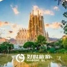 【好时甄旅】11月圣家堂中文讲解团火热报名！