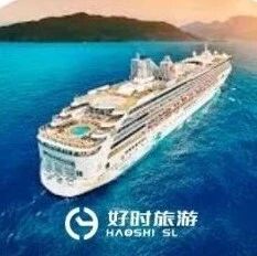 【好时甄旅】两人同行立减｜好时请你深度畅玩国内住五星酒店