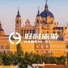 【好时甄选】马德里皇宫 & 普拉多中文讲解团新品上线！
