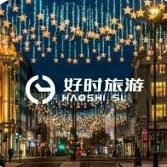 【好时甄选】西班牙11月精彩活动｜艺术展演 · 圣诞点灯 · 黑五购物全攻略！