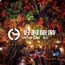 【好时甄选】2025 UB 森语夜宴火热报名中｜12.21 一起走进魔幻森林