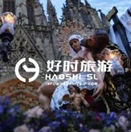 【好时甄选】2026圣周出行指南｜欧洲热门城市推荐