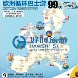【好时甄旅】西葡东欧意法瑞周年庆｜2人同行，第2位半价
