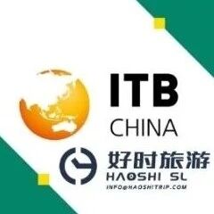 【好时参展】ITB China 2026盛大开幕，好时旅游与全球旅业伙伴共聚上海