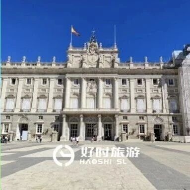 【好时甄选】暑期西葡旅行怎么玩？