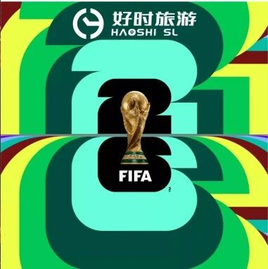 【好时资讯】2026西班牙7-8月夏日活动