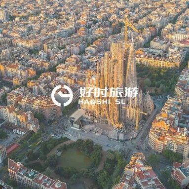 【好时甄旅】遇见西班牙的秋天｜十一假期出行指南