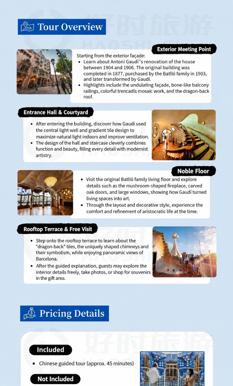 Casa Batlló Chinese guided tour itinerary showing the exterior, central atrium, Noble Floor, rooftop terrace and pricing details