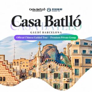 Casa Batlló Chinese guided private tour in Barcelona